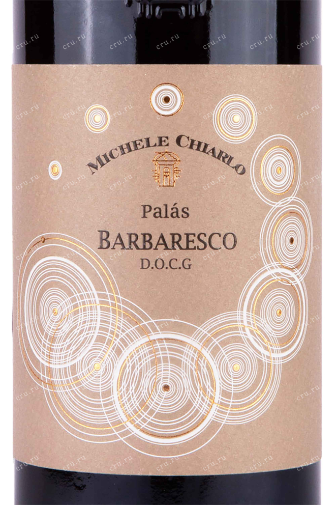 Этикетка Michele Chiarlo Palas Barbaresco 2019 0.75 л