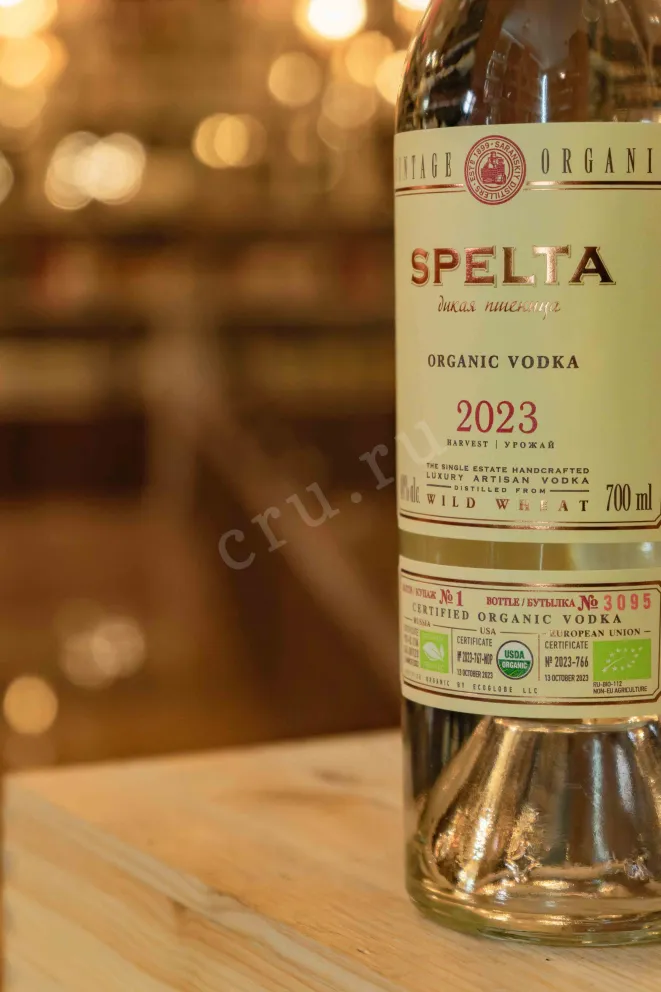В магазине Крю Профи Spelta Wild wheat wood box 0.7 л