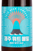 Этикетка Jeju Wit Ale 0.33 л