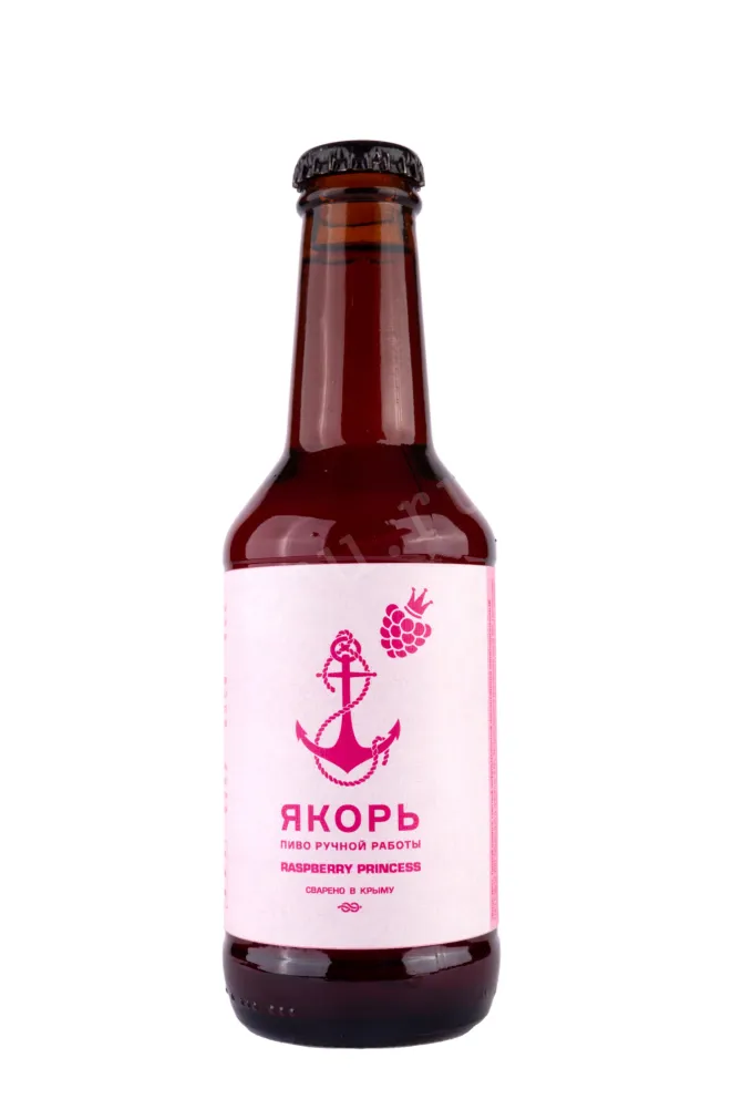 Пиво Yakor Raspberry Princess  0.25 л