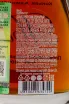 Контрэтикетка Mane 5 years old 0.5 л
