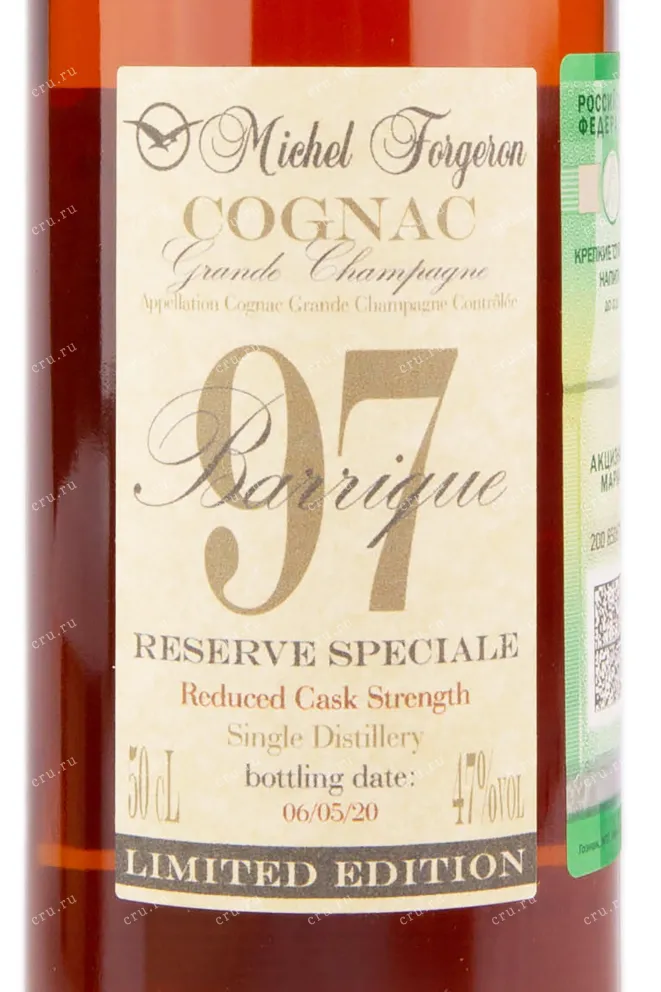 Коньяк Michel Forgeron Barrique gift box 1997 0.5 л