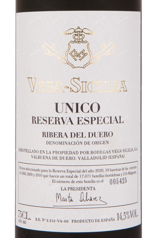 Вино Vega Sicilia Unico Reserva Especial 2010 0.75 л