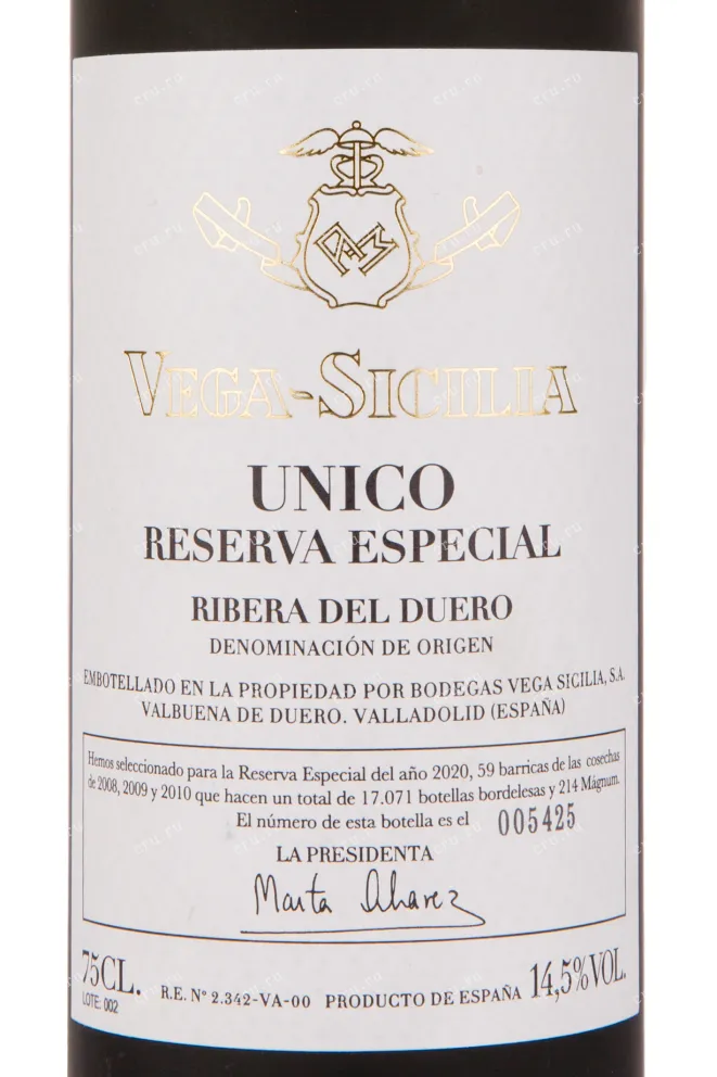Вино Vega Sicilia Unico Reserva Especial 2010 0.75 л