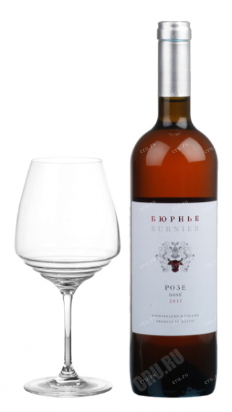 Вино Бюрнье Розе 2015 0.75 л