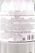 Контрэтикетка Masons of Yorkshire English Lavender 0.7 л