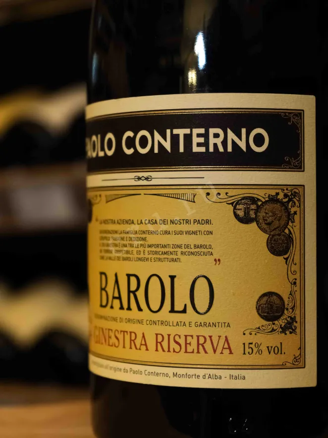 В магазине Крю Профи Paolo Conterno Barolo Ginestra Riserva 2013 1.5 л