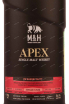 Этикетка M & H Apex Single Cask PX Sherry Butt gift box 0.7 л