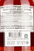 Контрэтикетка Omar Cask Strength Single Malt Plum Liqueur Barrel Finish in gift box 0.7 л