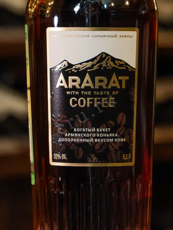 В магазине Крю Профи Ararat Coffee 0.5 л