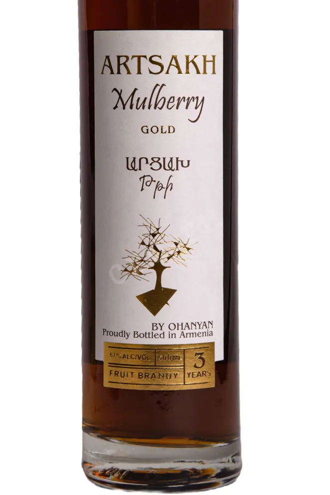 Водка Арцах Тутовая Золотая в подарочной упаковке  0.5 л