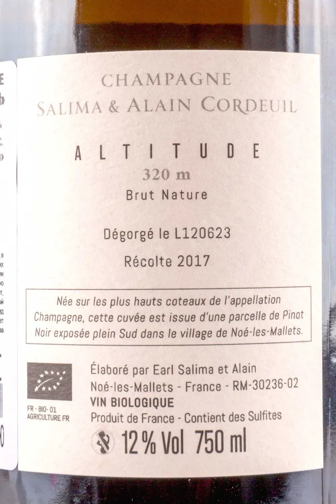 Био вино Контрэтикетка Salima et Alain Cordeuil Altitude 320m 2017 0.75 л