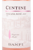 Этикетка вина Чентине Розе Тоскана 2021 0.75