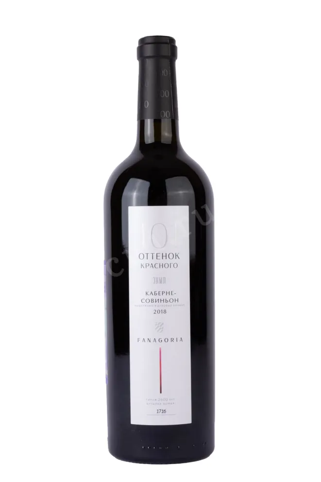 Вино Фанагория 101 Оттенок Красного Каберне Совиньон  2018 0.75 л