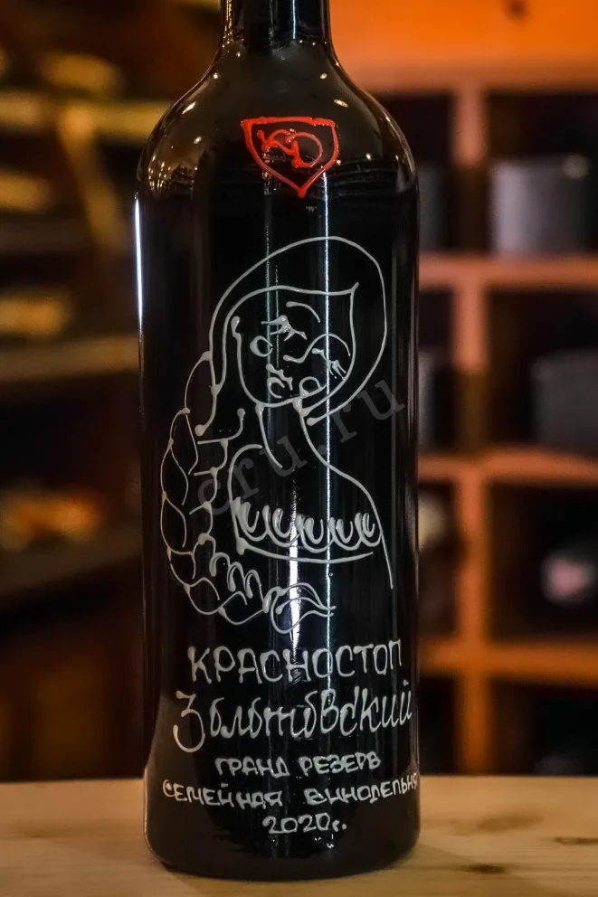 В магазине Крю Профи Konstatntin Dzitoev Grand Reserve Krasnostop Zolotovsky 2020 0.75 л