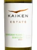 Этикетка Kaiken Terrois Series Sauvignon Blanc 2023 0.75 л
