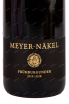 Вино Meyer Nakel Fruhburgunder 2018 0.75 л