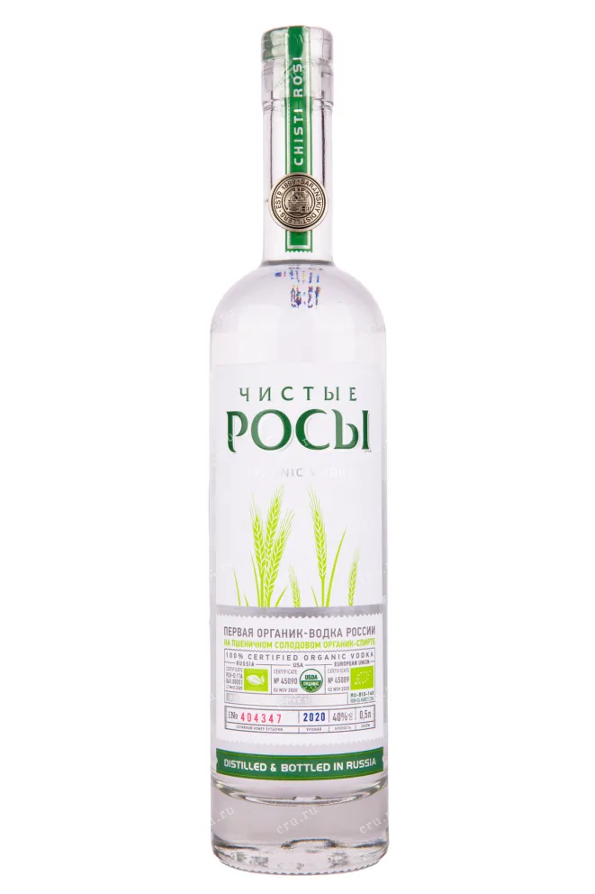 Водка Чистые Росы  0.5 л