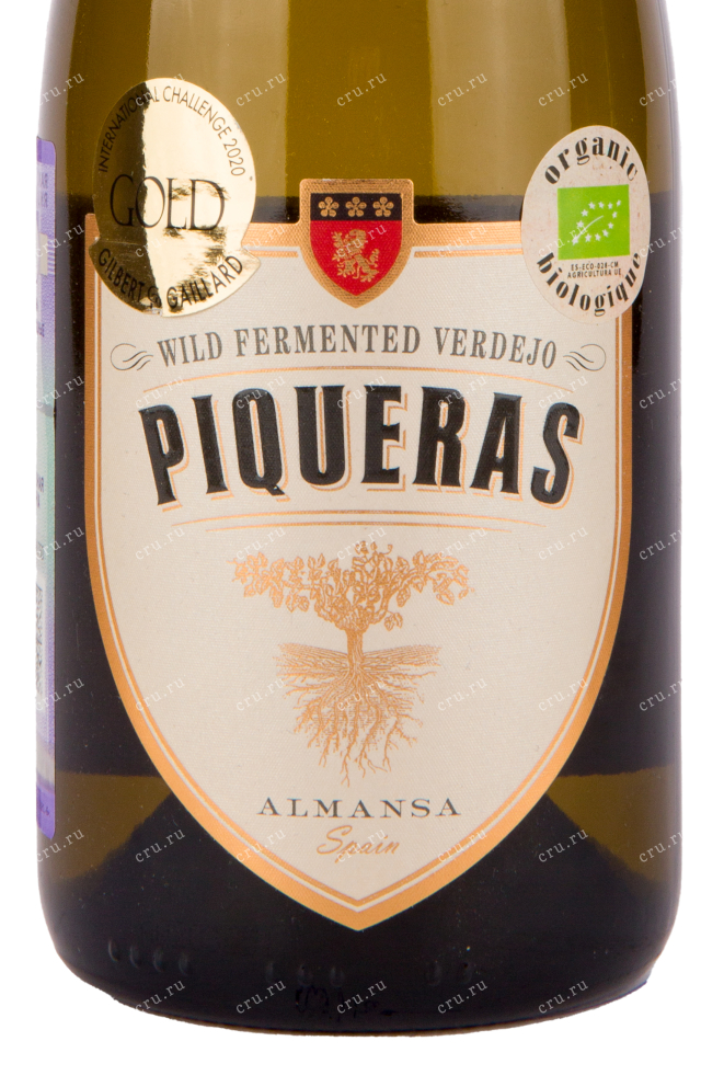 Вино Piqueras Wild Fermented Verdejo 2022 0.75 л