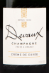 Этикетка игристого вина Devaux Creme de Cuvee 0.75 л