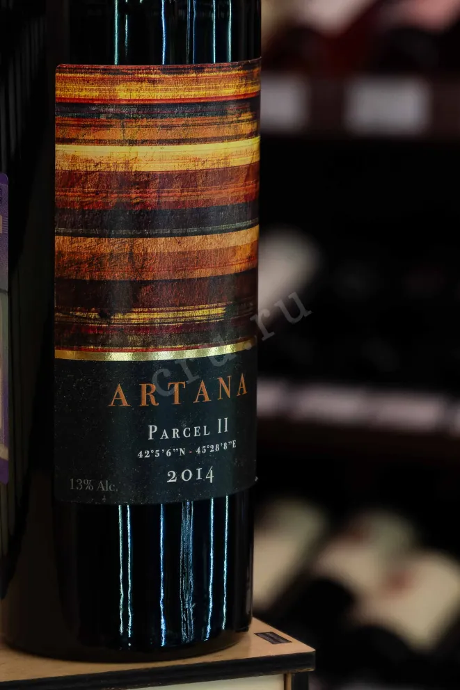 В магазине Крю Профи Artana Parcel II 2014 0.75 л