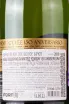 Контрэтикетка Codorniu 150 Aniversario Edicion Limitada 2019 0.75 л