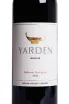 Этикетка Yarden Cabernet Sauvignon 2022 0.75 л