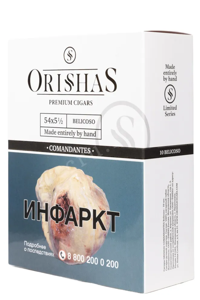 Сигары Orishas Comandantes Belicoso 54*5.5