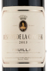 Этикетка вина Chateau Pichon Longueville Comtesse de Lalande Reserve De La Comtesse Paullac 2013 0.75 л