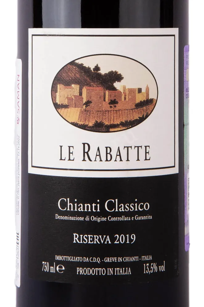 Этикетка Chianti Classico Riserva Le Rabatte 2019 0.75 л