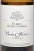 Этикетка Chateau le Grand Vostock Cuvee Karsov Reserve 2024 0.75 л