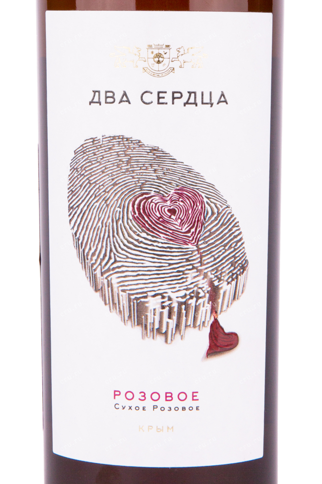 Вино Два Сердца Розовое 2021 0.75 л