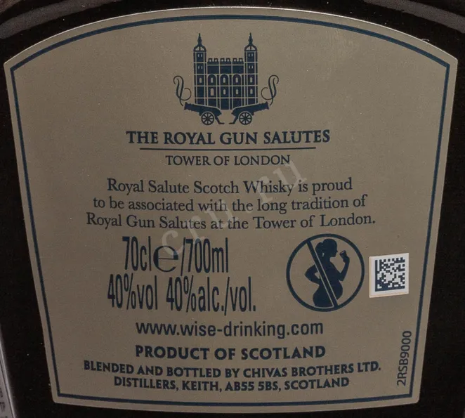 Контрэтикетка Chivas Regal Royal Salute Peated Blend 21 Years Old 0.7 л