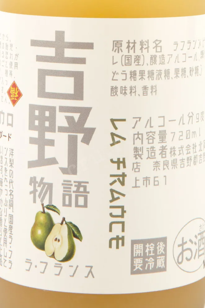 Ликер Yoshino Monogatari La France  0.72 л