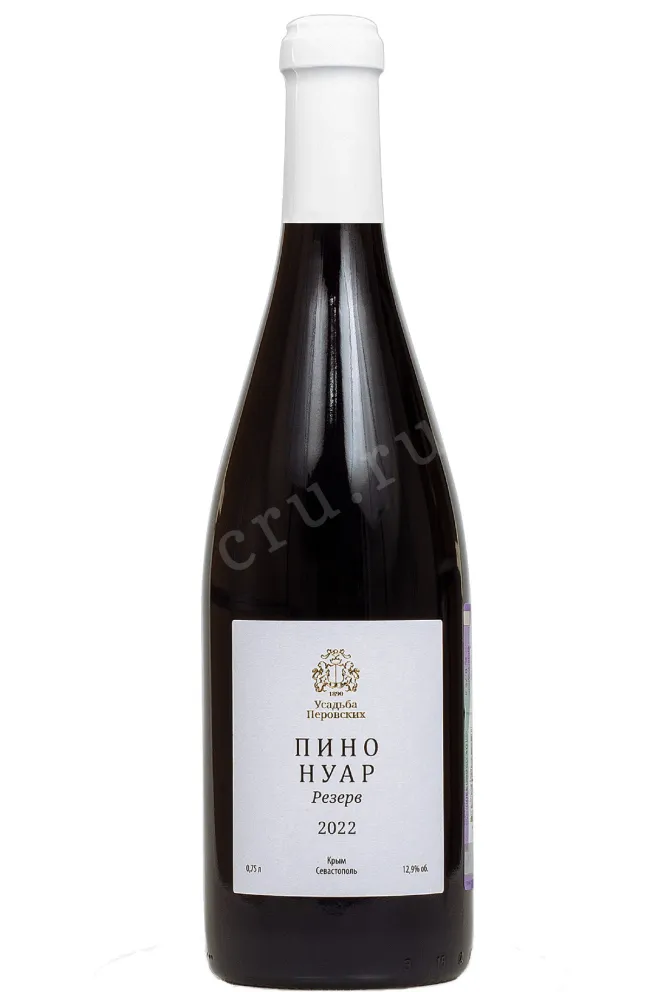 Вино Усадьба Перовских Резерв Пино Нуар Красное Cухое 2022 0.75 л