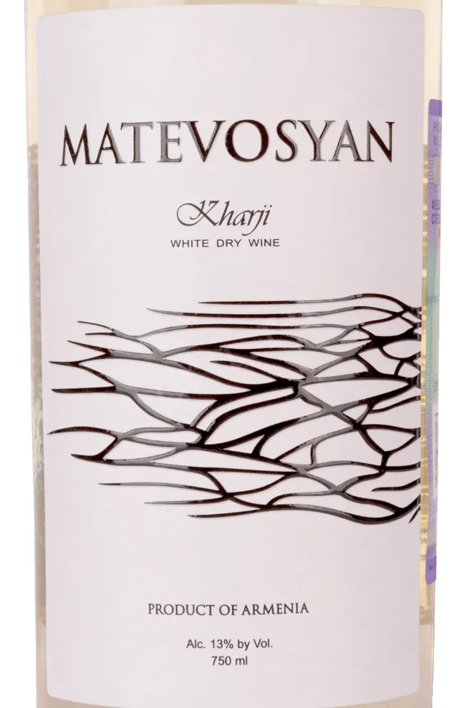 Этикетка Matevosyan Kharji 2021 0.75 л
