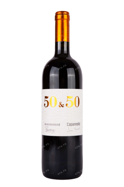 Вино 50 & 50 Avignonesi-Capannelle 2018 0.75 л