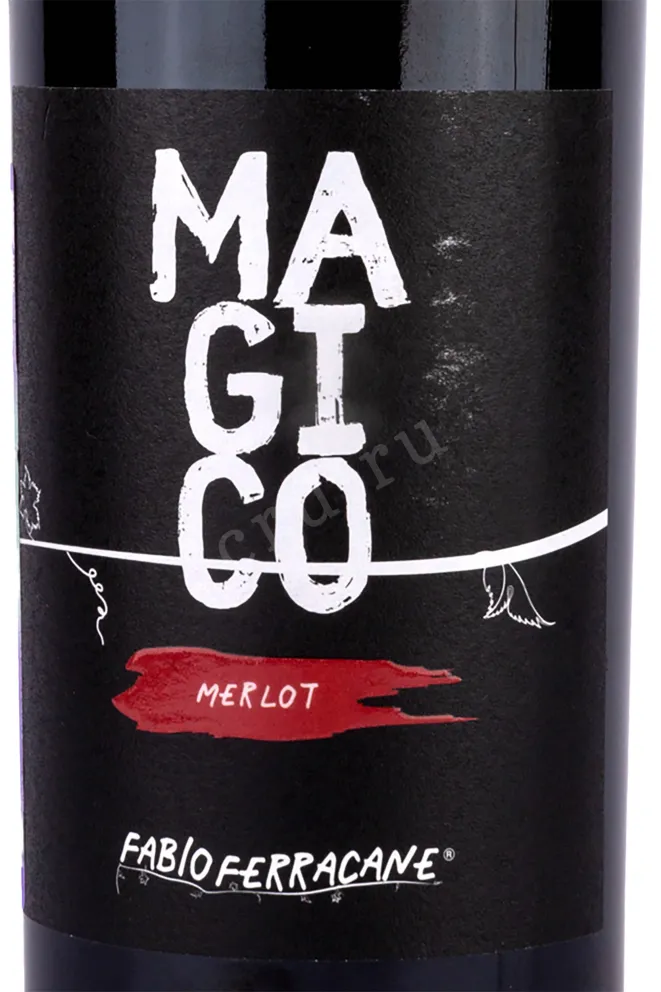Этикетка  Fabio Ferracane Magico Merlot Terre Siciliane  2021 0.75 л