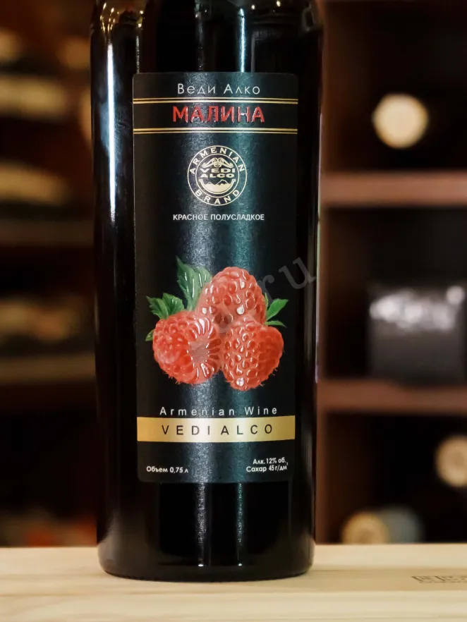 В магазине Крю Профи Vedi Alco Pomegranate 0.75 л