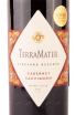 Этикетка Terramater Vineyard Cabernet Sauvignon Reserve 2020 0.75 л