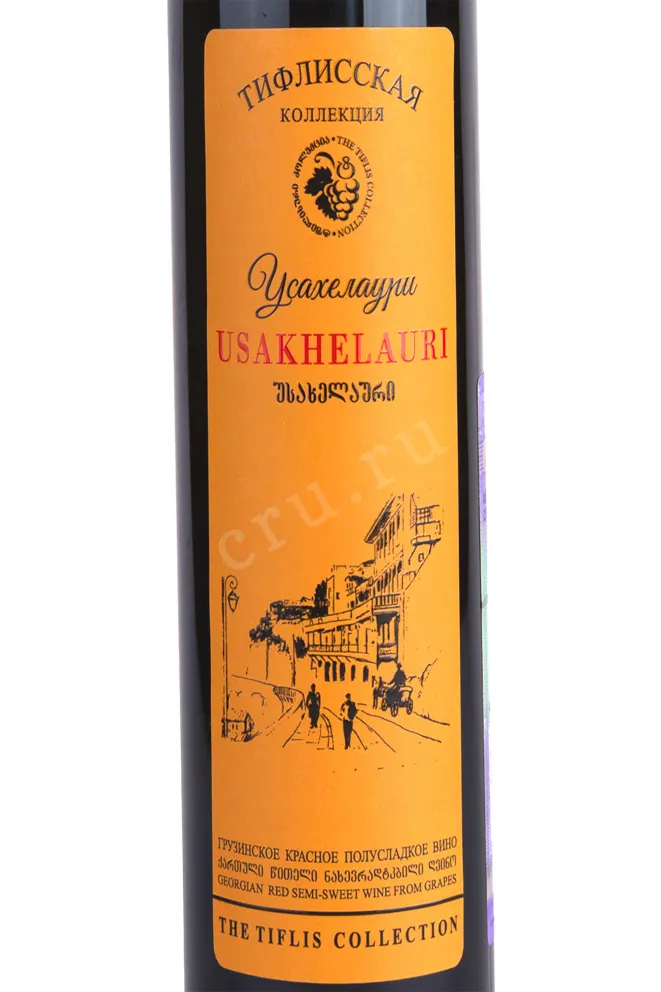 Этикетка Usakhelouri Tiflis Collection 2021 0.5 л