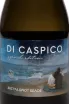 Этикетка Di Caspico Special Edition Extra Brut 2024 0.75 л