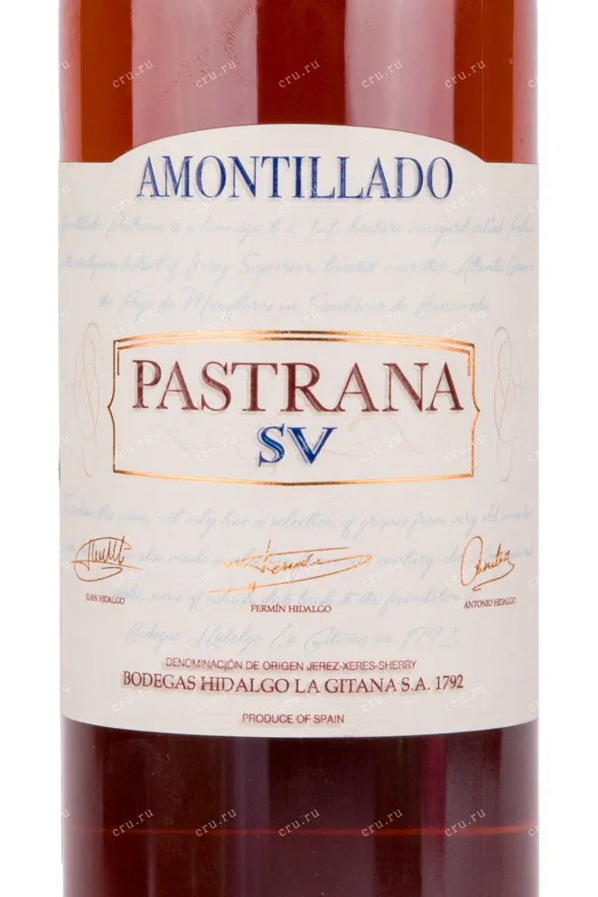 Херес Pastrana SV Amontillado  0.5 л