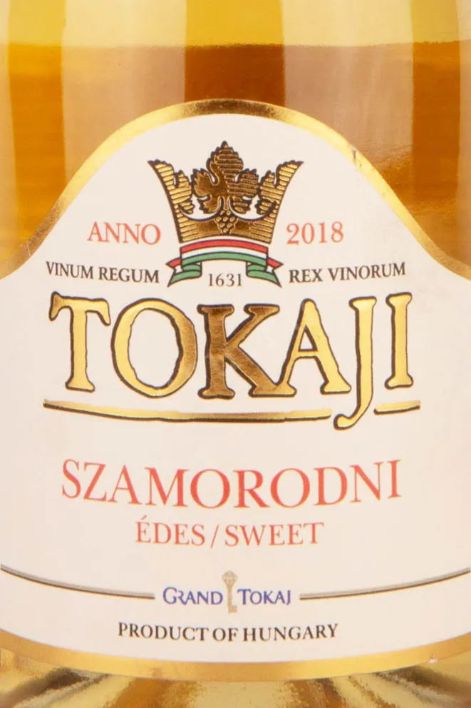 Этикетка Tokaji Szamorodni 2018 0.5 л