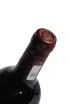 Пробка Pavillon Rouge du Chateau Margaux 2020 0.75 л