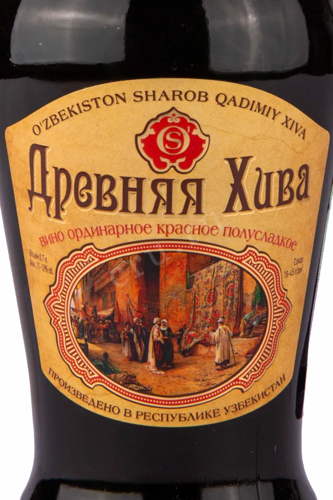 Вино Drevnyaya Hiva red semi-sweet 2021 0.7 л