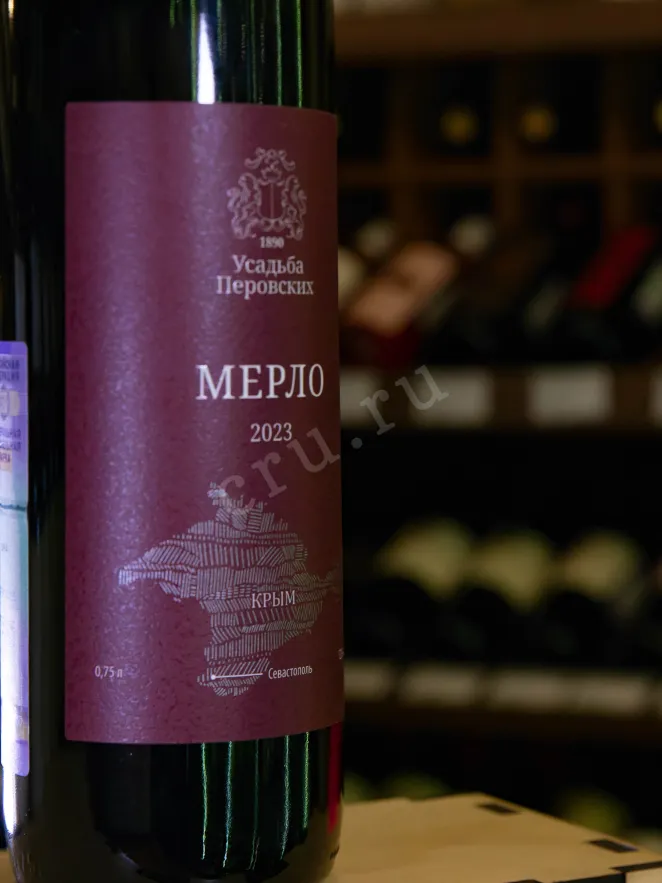 В магазине Крю Профи Usudba Perovskih Merlot Red Dry 2023 0.75 л