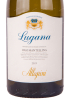 Этикетка вина Lugana Oasi Mantellina 0.75 л