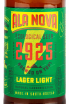 Этикетка Ala Nova Lager Light 0.45 л