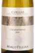 Этикетка вина Collio Chardonnay Marco Felluga 0.75 л